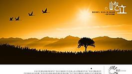 企業(yè)畫冊圖片