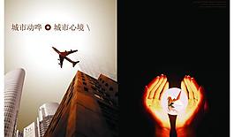 企業(yè)畫(huà)冊(cè)封面圖片