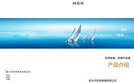 畫冊封面圖片
