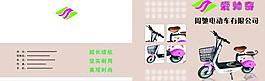 畫(huà)冊(cè)封面圖片