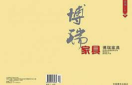 書籍封面圖片