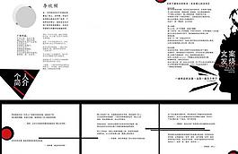人物李欣頻傳記圖片