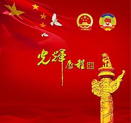 畫冊扉頁圖片