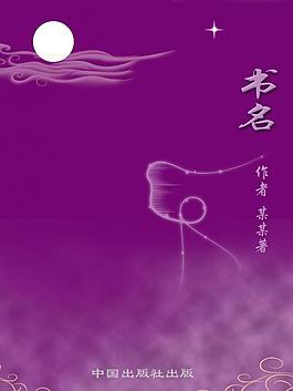 書本封面圖片