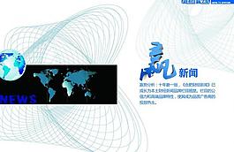 畫冊內(nèi)頁圖片
