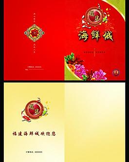 菜譜封面圖片