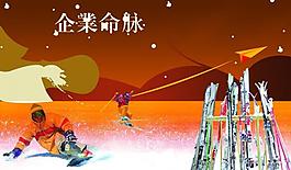 企业画册封面图片
