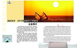 企業(yè)畫冊模板圖片