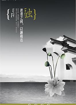 地產(chǎn) 畫冊(cè)圖片
