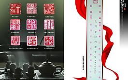 古典画册内页图片