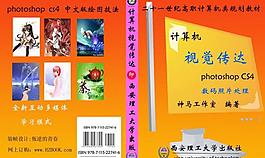 書籍裝幀圖片