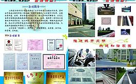 井蓋畫冊圖片