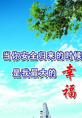 企業(yè)文化圖片