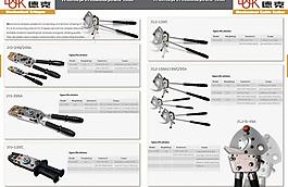 產(chǎn)品畫(huà)冊(cè)圖片