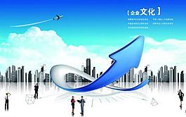 企業(yè)文化 企業(yè)畫(huà)冊(cè)圖片