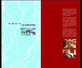 宣傳畫冊圖片