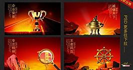 企業(yè)文化圖片