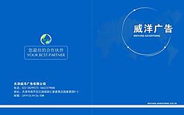 封面設(shè)計(jì)圖片