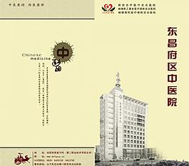 畫冊封面圖片