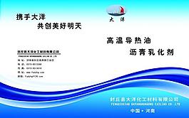 企业画册封面图片