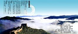 公司畫冊圖片