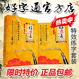 主图直通车