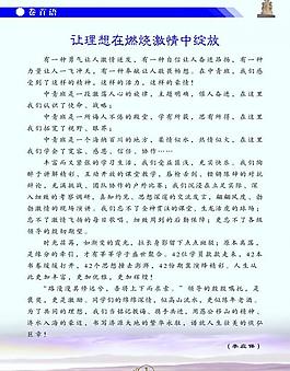 政府畫冊圖片