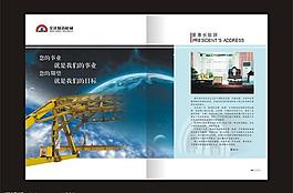 画册版式图片