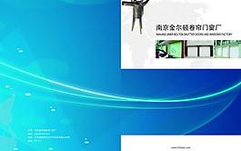 畫(huà)冊(cè)設(shè)計(jì)圖片