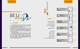 畫冊內(nèi)頁圖片