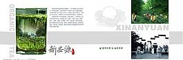 茶葉畫冊圖片