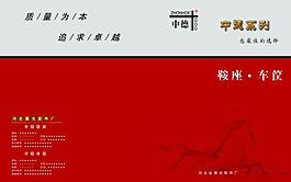 畫冊封面圖片