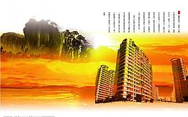 畫(huà)冊(cè)扉頁(yè)圖片