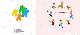 幼兒園畫(huà)冊(cè)圖片