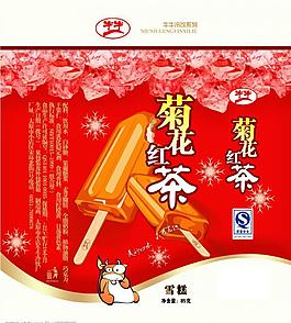 精品畫冊(cè)圖片