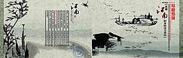 畫冊（合層）圖片
