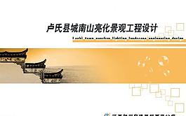 畫冊封面圖片