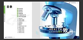 疾控中心畫冊圖片