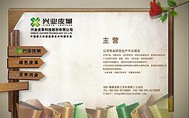 企業(yè)產品畫冊圖片
