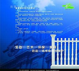 畫冊(cè)內(nèi)頁圖片