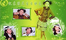 生日畫冊圖片