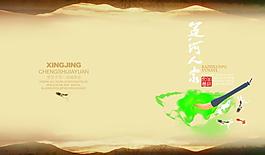 運(yùn)河人家畫(huà)冊(cè)圖片