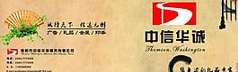 畫冊封底封面圖片