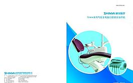 企業(yè)畫冊封面圖片