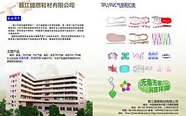 企業(yè)產(chǎn)品畫冊圖片