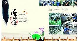 畫(huà)冊(cè)內(nèi)頁(yè)圖片