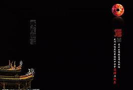 地產(chǎn)畫冊圖片