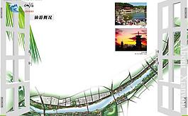 房產(chǎn)畫冊圖片