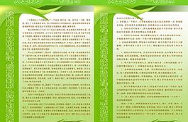 畫(huà)冊(cè)作品圖片