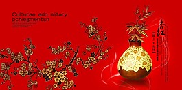 紅色底圖模板設(shè)計